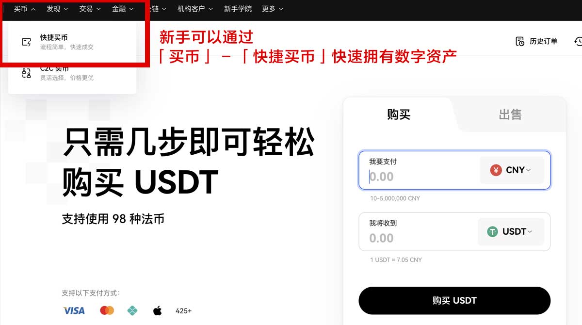 欧交易所app官网下载安卓版：安卓安全下载入口与安装教程身份验证流程